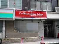 ���쥯���֥륺���ȡ����硼