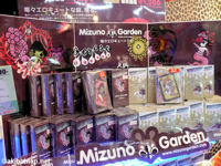 �ǡ��������塼�Ȥʥ�֥��å� ��MizunoGarden��