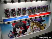 「東方缶々娘」の自販機＠三月兎3号店(仮)