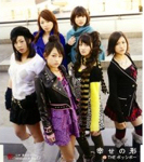 �����η� [Single] [Maxi]