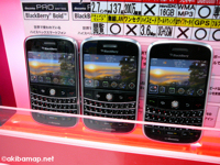 2/20  docomo PRO series BlackBerry® BoldTM ȯ
