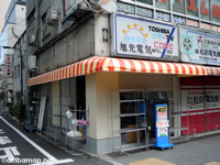 旭光電気 4/10閉店 → 中古パソコンショップ R-ism 5/30 OPEN