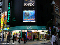 ツクモeX.