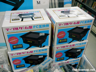 テーブルゲーム型 FC互換機 : 秋葉原マップ