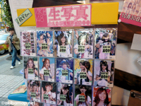 AKB48の生写真 全125種類を販売も速攻で完売？＠ラムタラ秋葉原店