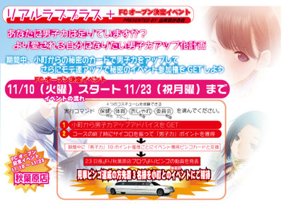 �ꥢ���֥ץ饹���٥��