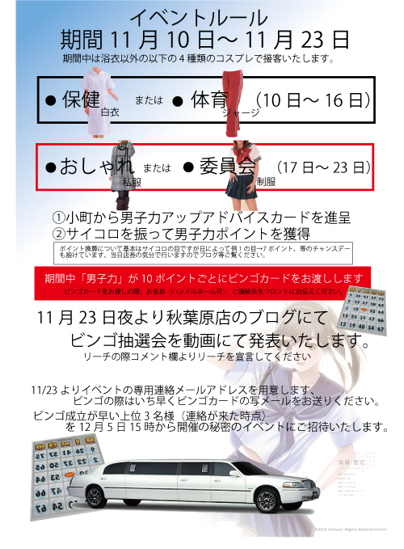 �ꥢ���֥ץ饹���٥��