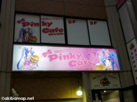 近未来メイドカフェ PinkyCafe(ピンキーカフェ) 11/19 OPEN