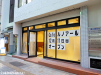 CaféRenoir カフェ・ルノアールヨドバシAkiba横店  12/11 オープン予定