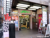 ��Хƥ������ո�4��Ź  �� �����ࡦCD��DVD���ƥ쥫���ȥ쥫
