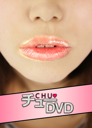���塼DVD