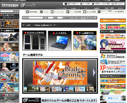 �ɥ��ѥ� - BTO���ꥸ�ʥ�ѥ����� Prime(�ץ饤��) ������侩��ǥ����
