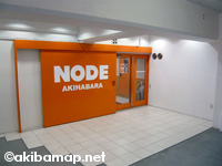 STUDIO NODE スタジオノード秋葉原  − 音楽スタジオ
