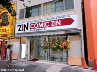 COMIC ZIN 秋葉原店  − コミック・同人誌