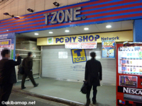 T・ZONE DIYショップが11月29日をもって閉店